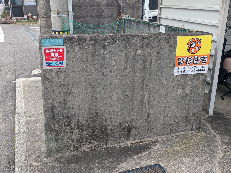 ゴミステーション