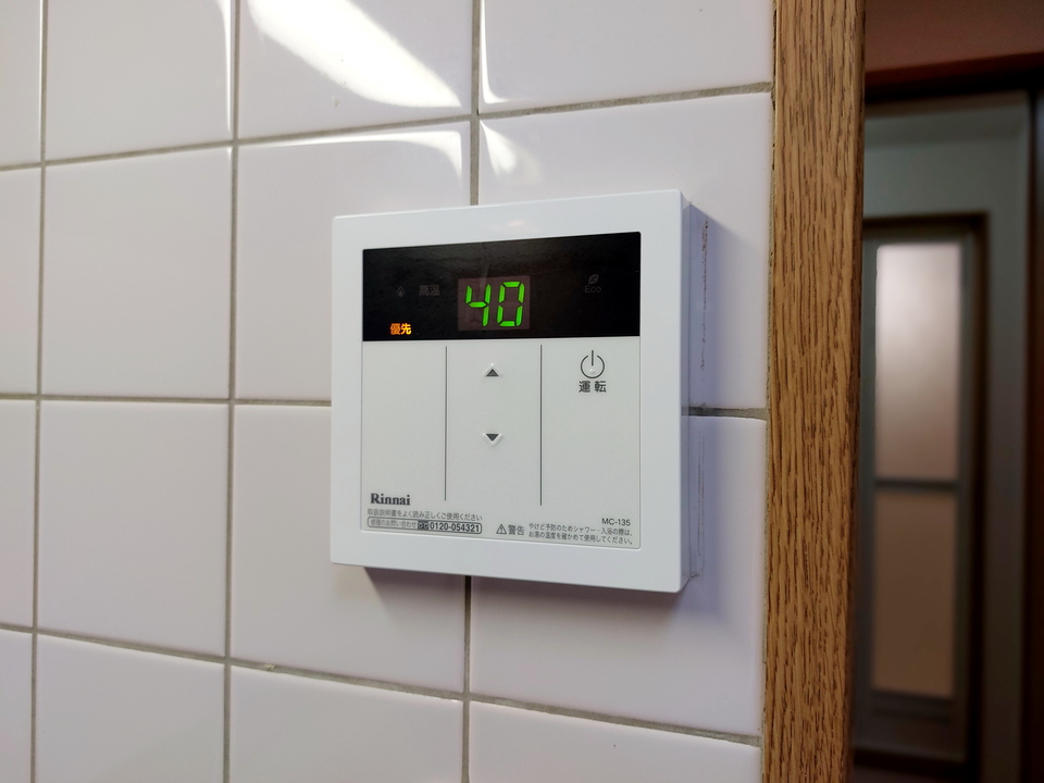 給湯パネル