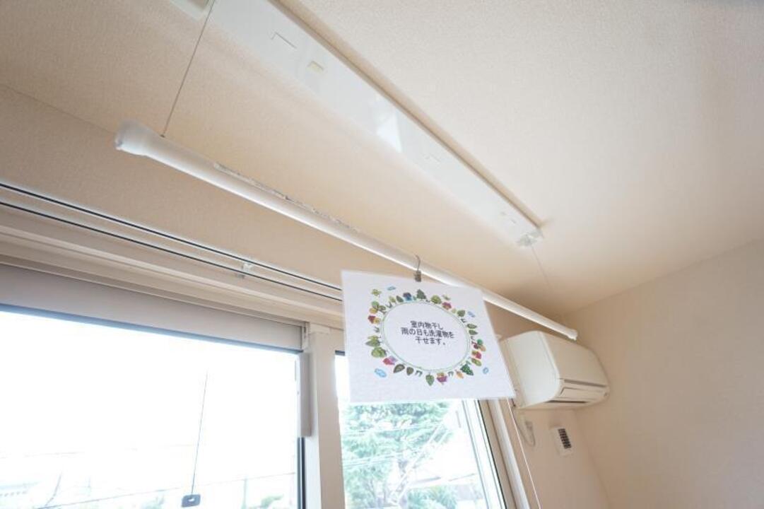 室内物干しユニット