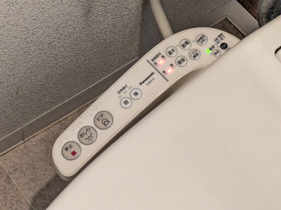 洗浄便座