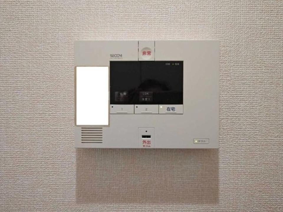 ホームセキュリティー