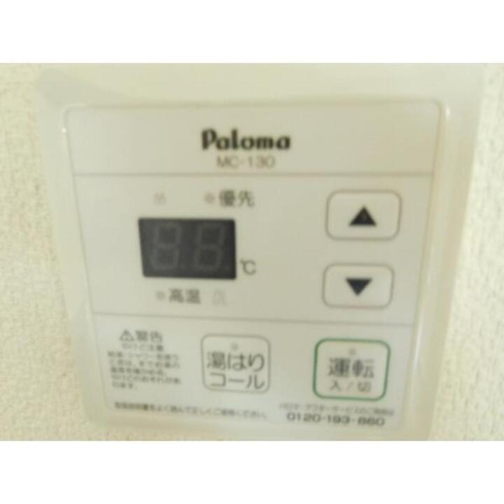 給湯パネル