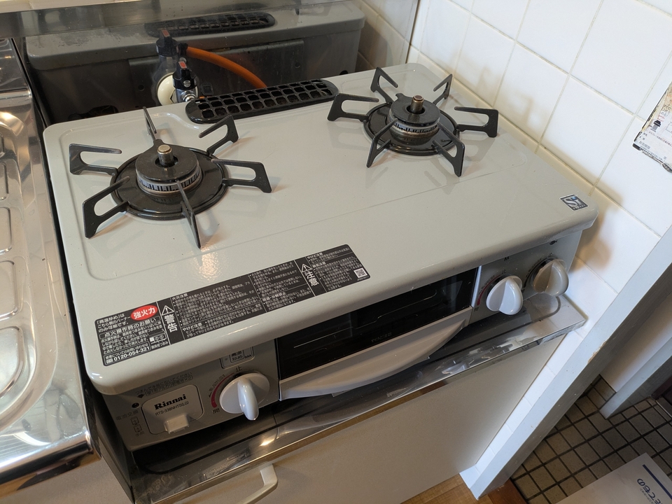 ガスコンロ