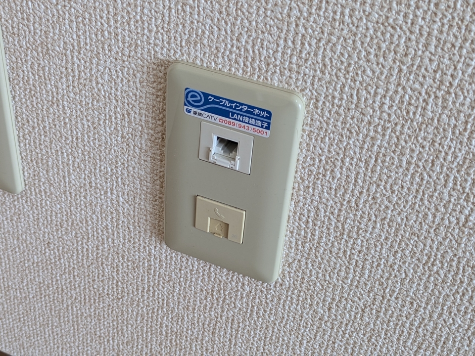 インターネット