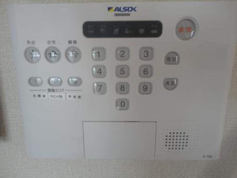 ホームセキュリティー