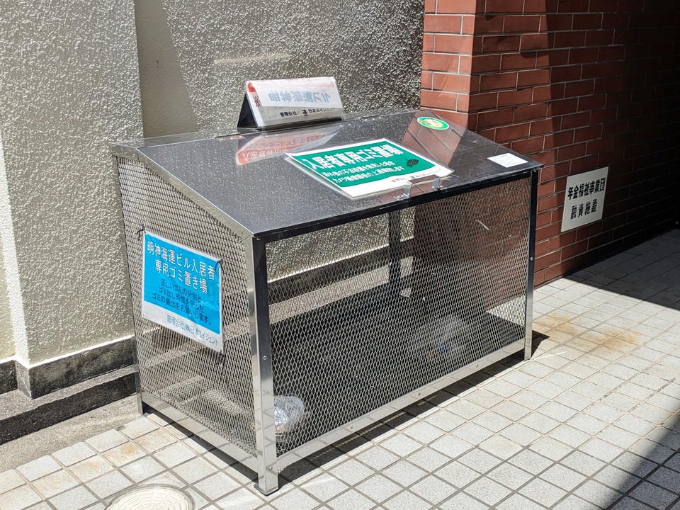 ゴミステーション