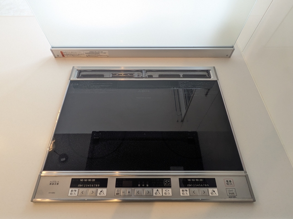 IHクッキングヒーター