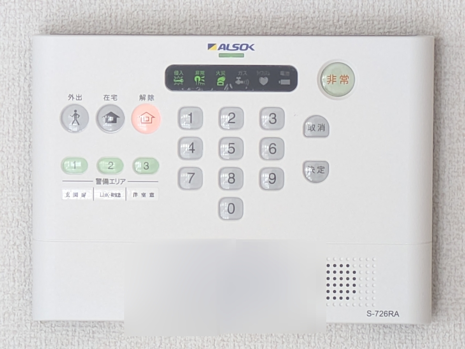 ホームセキュリティー