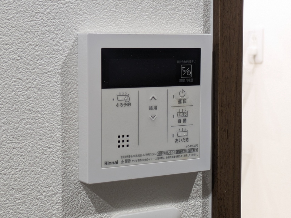 給湯パネル