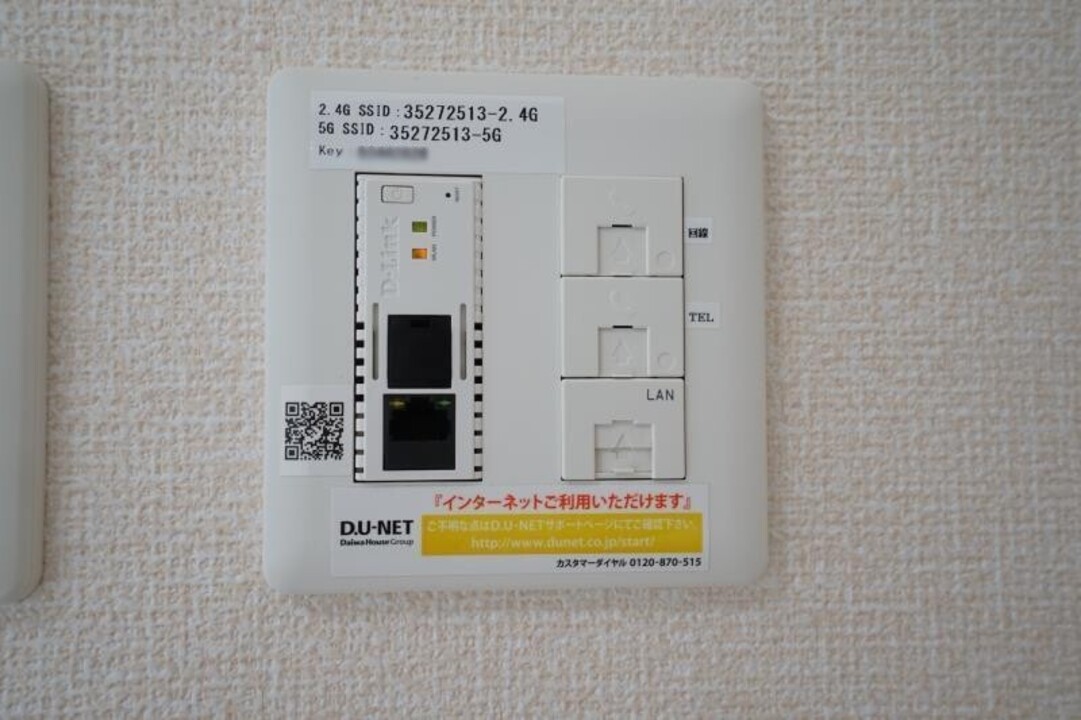 インターネット