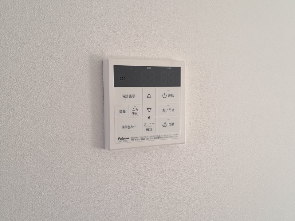 追い焚きパネル