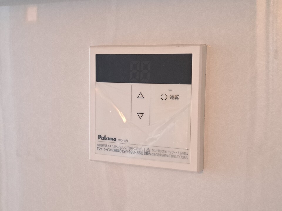 給湯パネル