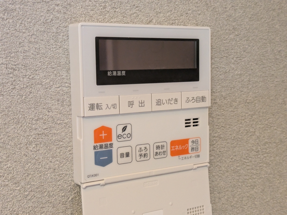 給湯パネル