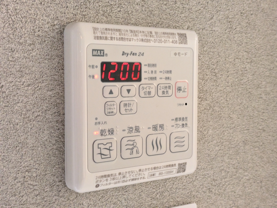 浴室乾燥機
