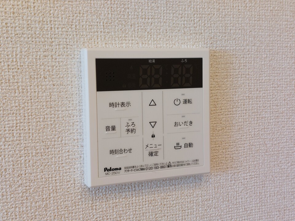 ２４時間換気システム