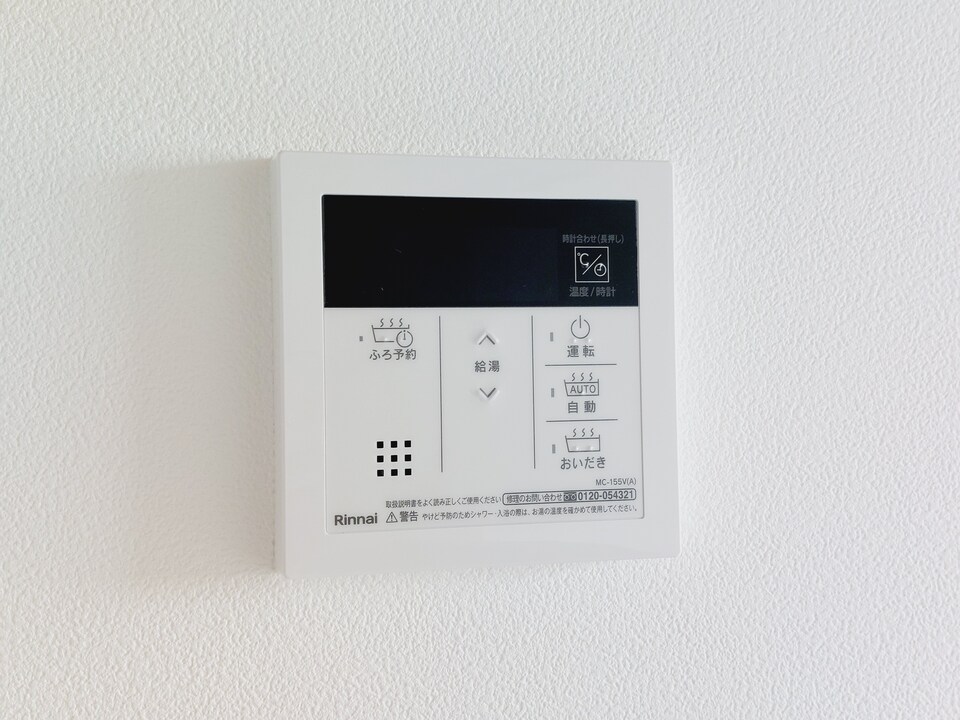 給湯パネル