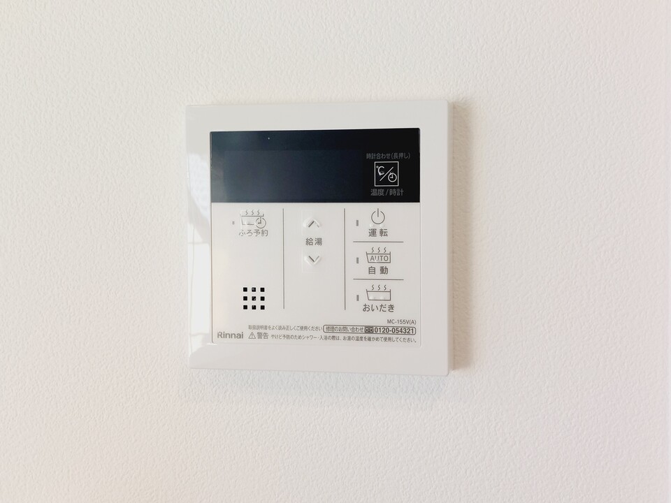給湯パネル