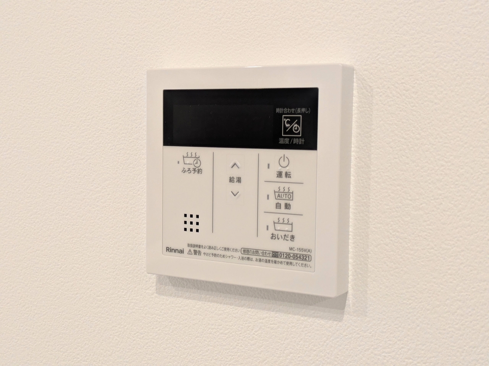 給湯パネル