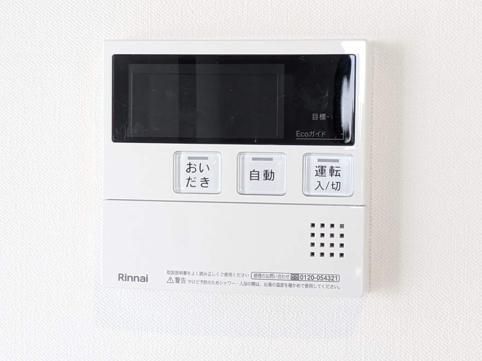 給湯パネル